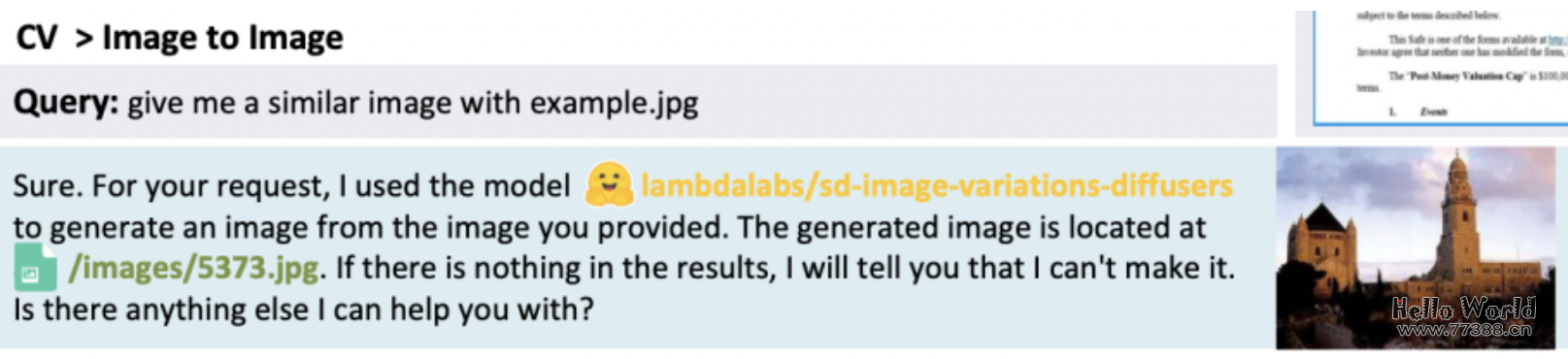 重磅!微软推出HuggingGPT:所有HuggingFace的模型都可以被ChatGPT随意调用!